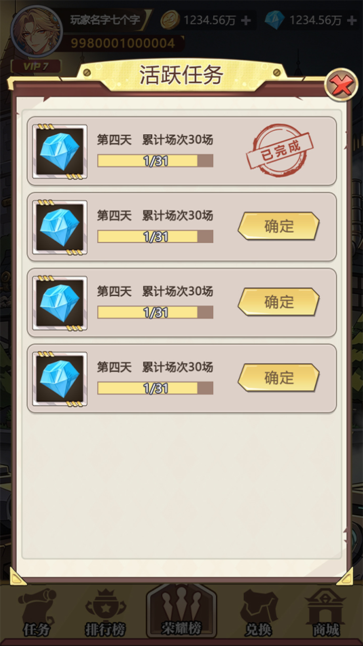 案例图