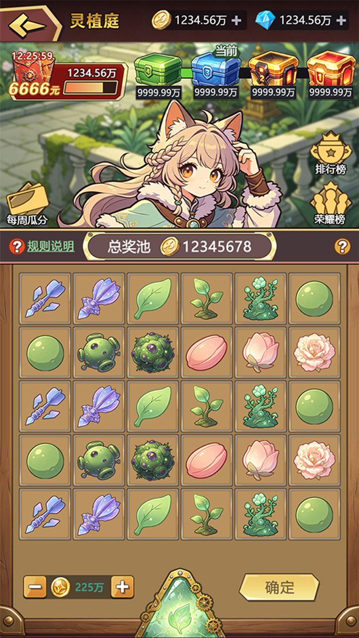 作品 2